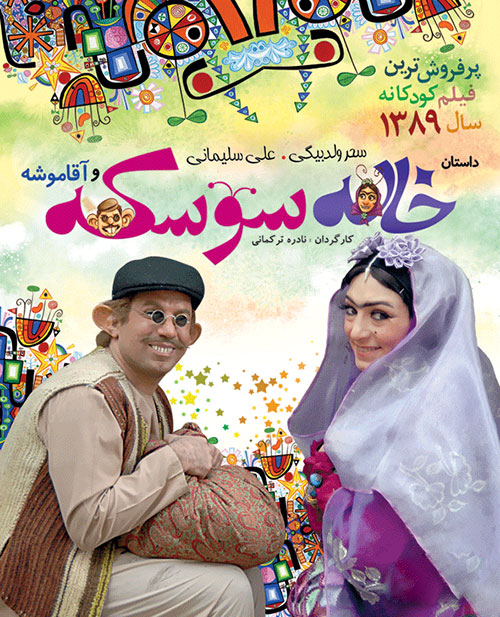 نادره ترکمانی