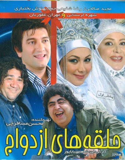 شاهین باباپور