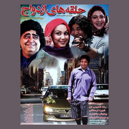 شاهین باباپور